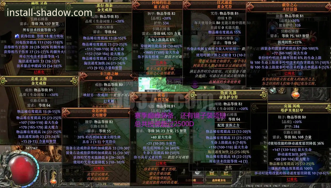 幻影体育最新版本安装包详解：v2.0.5版下载与安装全攻略