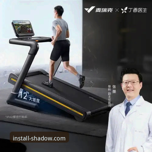 幻影体育APP全面评测：下载安装与功能体验深度报告