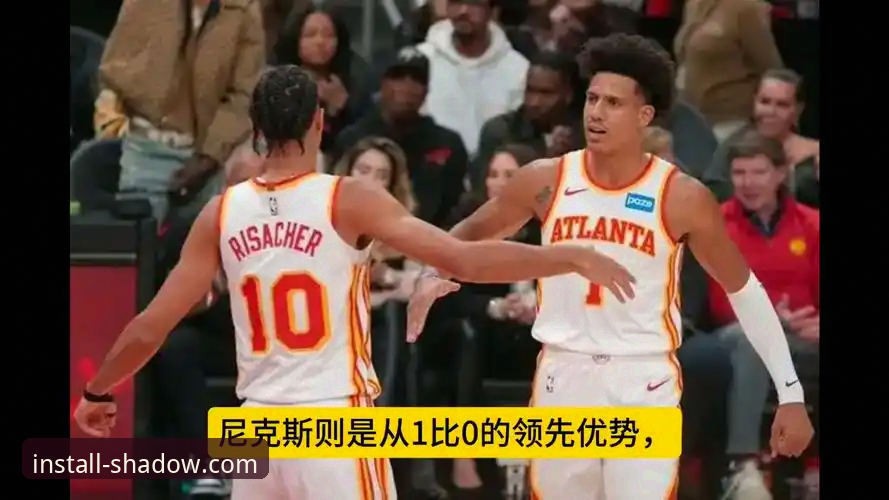 NBA季后赛尼克斯狂胜老鹰深度评测：幻影体育苹果安装必备观赛体验解析